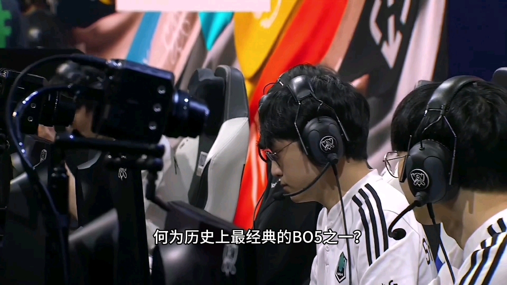 DRX鏖战C9，ShowMaker开启传奇时刻顶尖较量全球总决赛，让粉丝疯狂欢呼