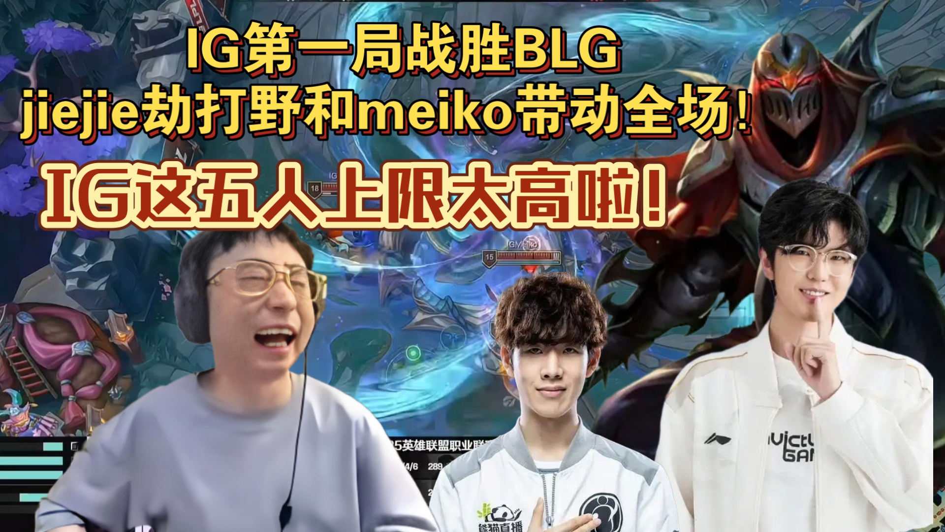 KT险胜PSG,Meiko团战一打五峡谷大战八强赛,让粉丝疯狂欢呼 KT险胜PSG,Meiko团战一打五峡谷大战八强赛,让粉丝疯狂欢呼