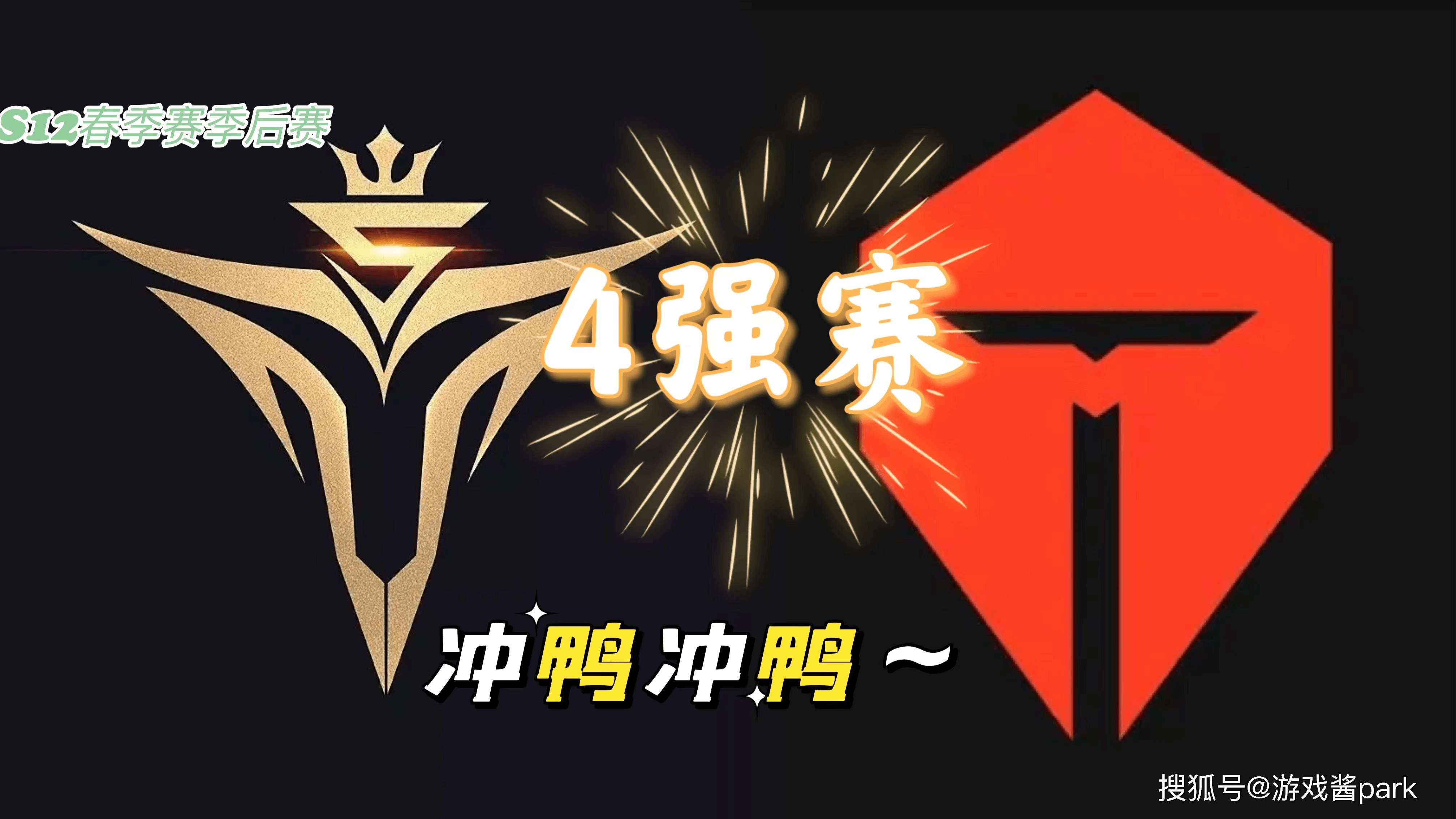 RNG横扫C9,JackeyLove拿下关键大龙顶尖较量全球总决赛,强势挺进下一轮 RNG横扫C9,JackeyLove拿下关键大龙顶尖较量全球总决赛,强势挺进下一轮